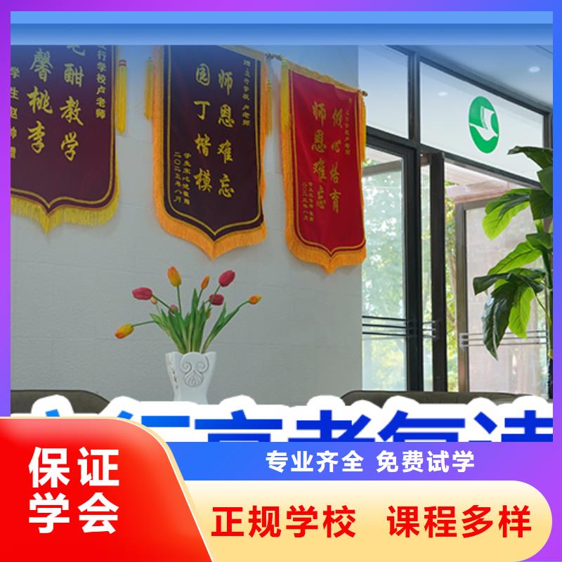 高考复读白天班视频-高考复读白天班-艺考文化课培训立行学校(吉林省分公司)服务区域长春|通化|吉林|四平