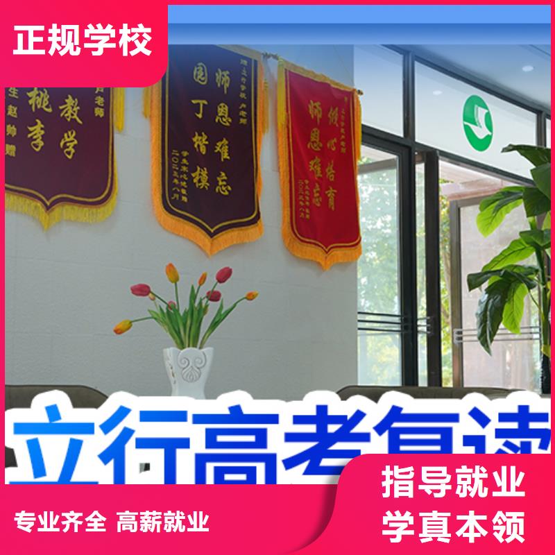 高考复读白天班视频-禹会|蚌山|池州|淮北|铜陵|宿州高考复读白天班随到随学-艺考文化课培训立行学校(蚌埠市分公司)