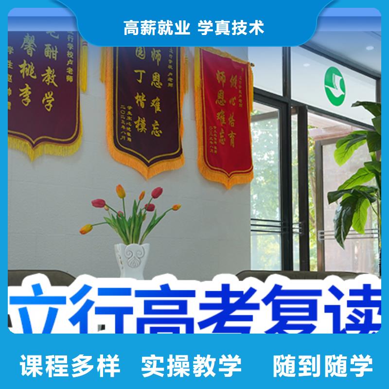 高考复读培训技能+学历当地货源