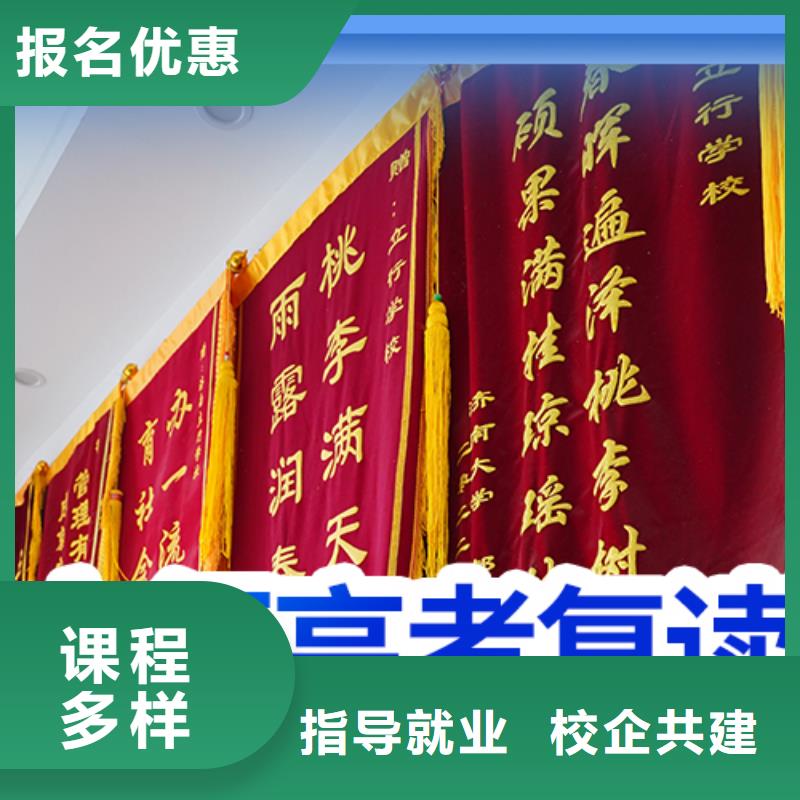 高考复读培训技能+学历当地货源