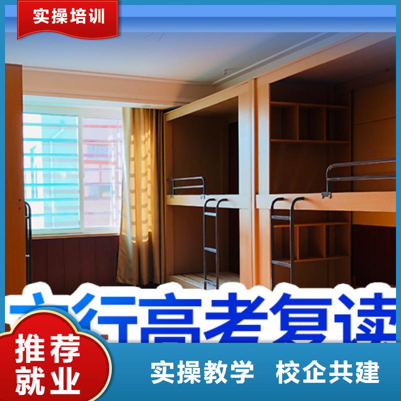 高考复读培训高考化学辅导免费试学