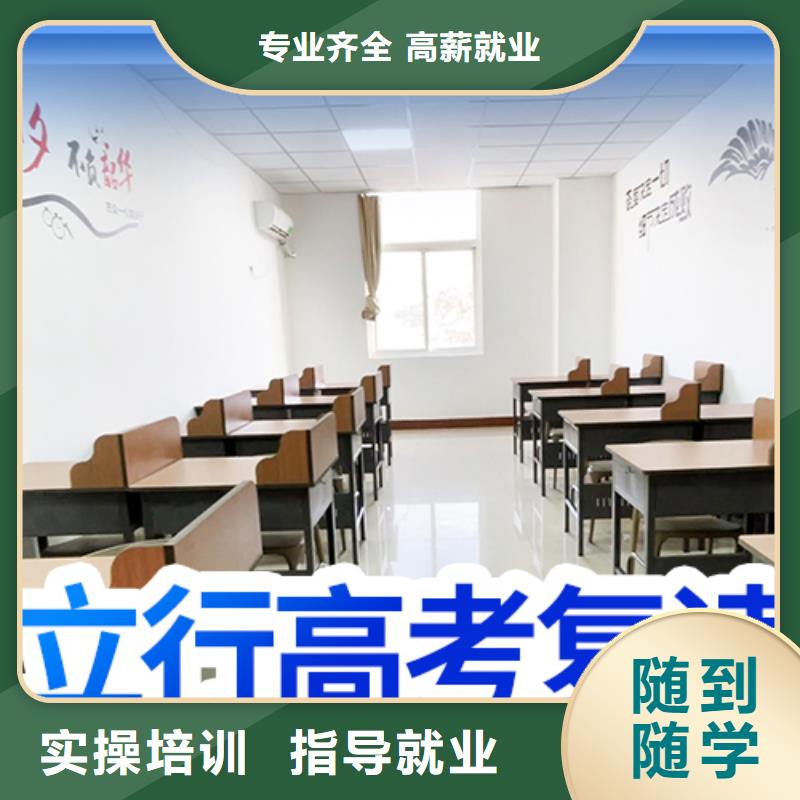 【 高考复读培训,艺考生面试辅导理论+实操】