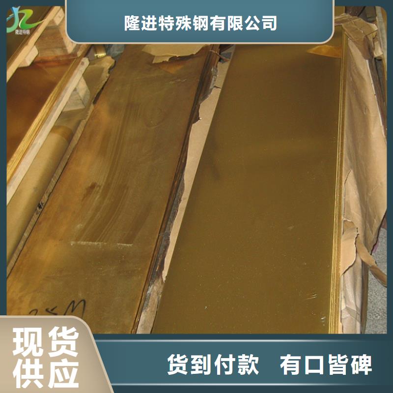 耐腐蚀合金视频-耐腐蚀合金(隆进)覆盖地域山东省聊城市高唐|东昌府|威海|日照|德州|东营|烟台|莱芜|枣庄