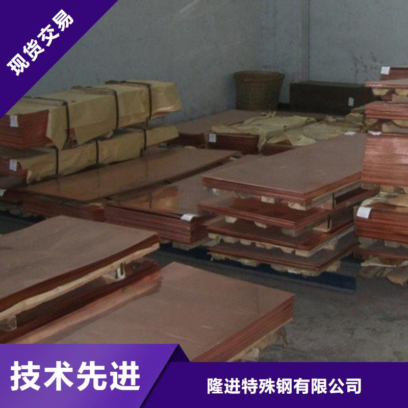 耐腐蚀合金视频-耐腐蚀合金-内蒙古乌海市【当地】厂家-阿拉善|赤峰|包头|锡林郭勒