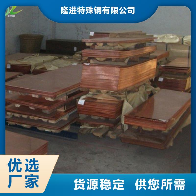 耐腐蚀合金视频-耐腐蚀合金(隆进)覆盖地域山东省聊城市高唐|东昌府|威海|日照|德州|东营|烟台|莱芜|枣庄