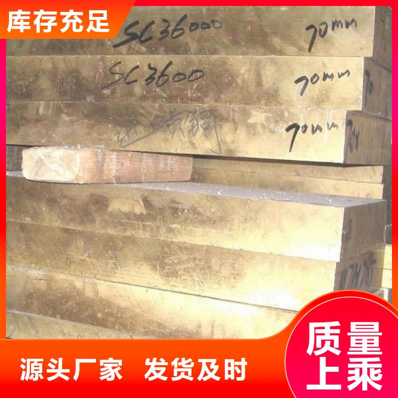 耐腐蚀合金视频-耐腐蚀合金-内蒙古乌海市【当地】厂家-阿拉善|赤峰|包头|锡林郭勒