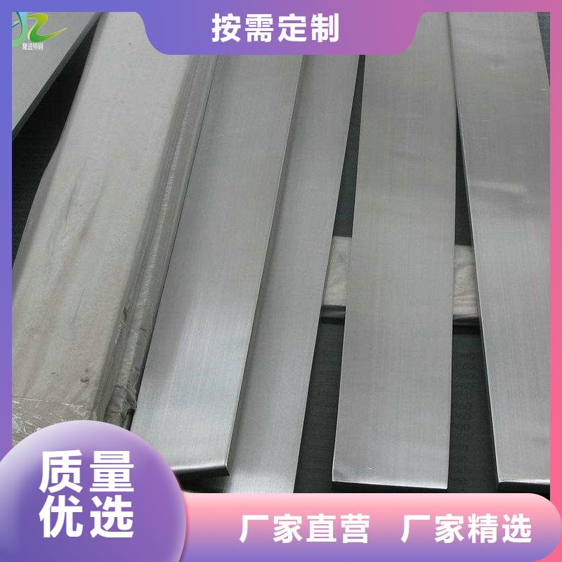 耐腐蚀合金视频-安吉|长兴|杭州|衢州|丽水|绍兴|舟山|温州|宁波隆进耐腐蚀合金_ 隆进特殊钢(湖州市分公司)
