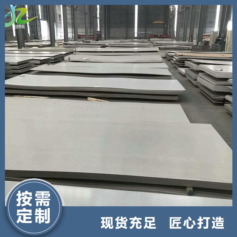 耐腐蚀合金视频-安吉|长兴|杭州|衢州|丽水|绍兴|舟山|温州|宁波隆进耐腐蚀合金_ 隆进特殊钢(湖州市分公司)