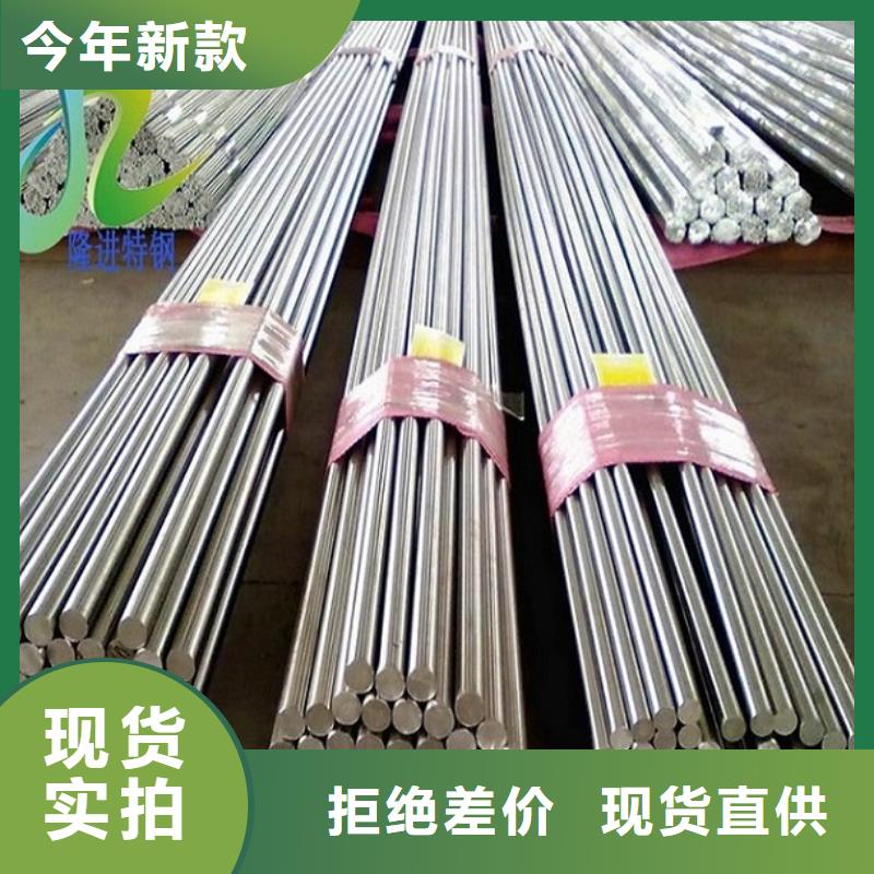 耐腐蚀合金视频-安吉|长兴|杭州|衢州|丽水|绍兴|舟山|温州|宁波隆进耐腐蚀合金_ 隆进特殊钢(湖州市分公司)