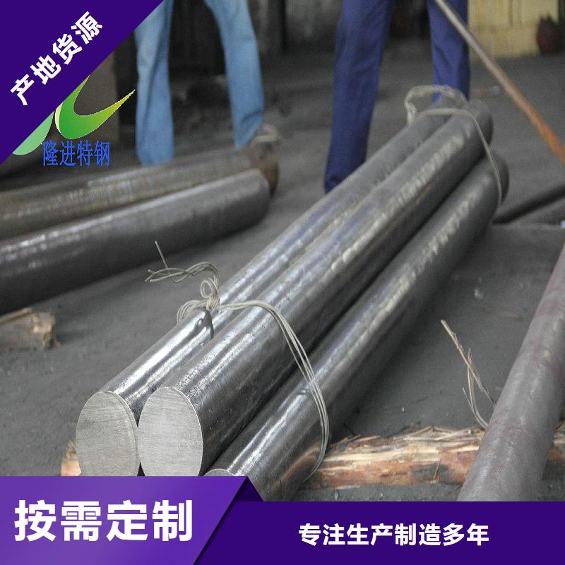 耐腐蚀合金视频-耐腐蚀合金_广西省南宁市市场覆盖邕宁|江南|崇左|贵港|钦州|贺州|河池|防城港等