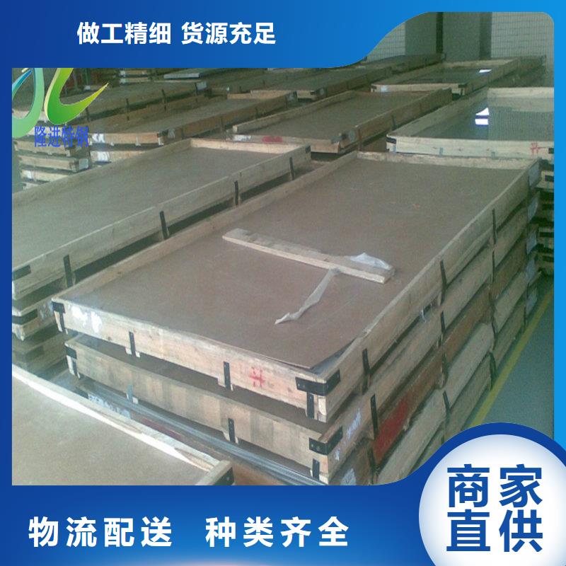 耐腐蚀合金视频-安吉|长兴|杭州|衢州|丽水|绍兴|舟山|温州|宁波隆进耐腐蚀合金_ 隆进特殊钢(湖州市分公司)