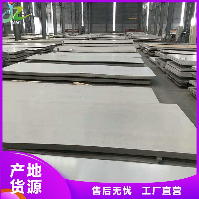 不锈钢 【耐腐蚀合金】工期短发货快隆进耐腐蚀合金