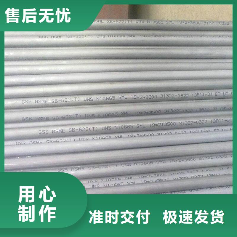 【 不锈钢,镍合金服务至上】-服务区域包括中江|旌阳|阿坝|乐山|攀枝花|泸州|自贡等-产品视频