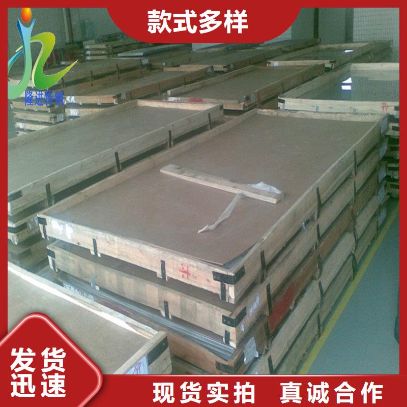 不锈钢 【耐腐蚀合金】工期短发货快隆进耐腐蚀合金