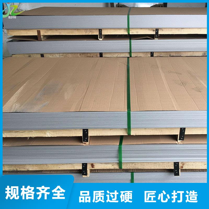 耐腐蚀合金视频-耐腐蚀合金|直辖重庆市|云阳|合川|大渡口|渝北|武隆|潼南|渝中