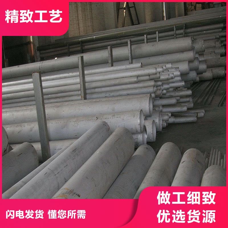 【 不锈钢,镍合金服务至上】-服务区域包括中江|旌阳|阿坝|乐山|攀枝花|泸州|自贡等-产品视频