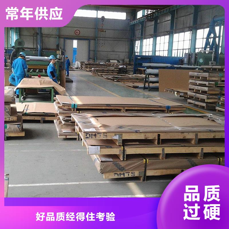 【 不锈钢,镍合金服务至上】-服务区域包括中江|旌阳|阿坝|乐山|攀枝花|泸州|自贡等-产品视频