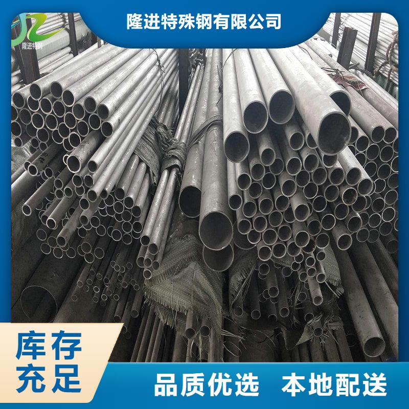 不锈钢 【耐腐蚀合金】工期短发货快隆进耐腐蚀合金