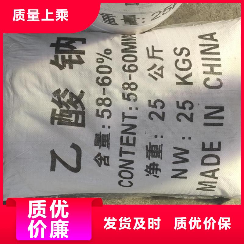 乙酸钠在污水处理用途_价格实在