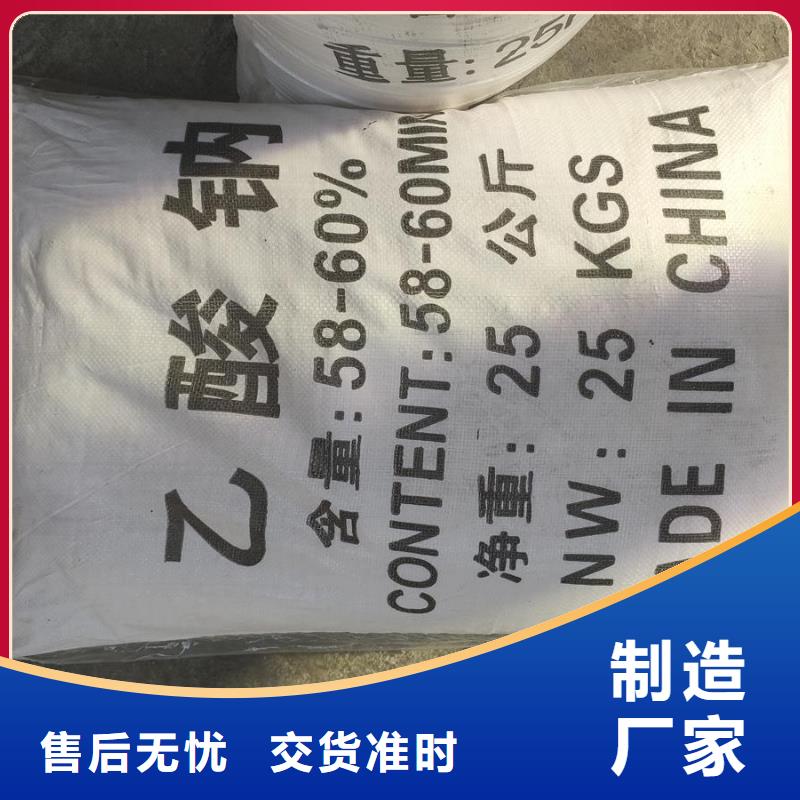 醋酸钠碳源低价保真