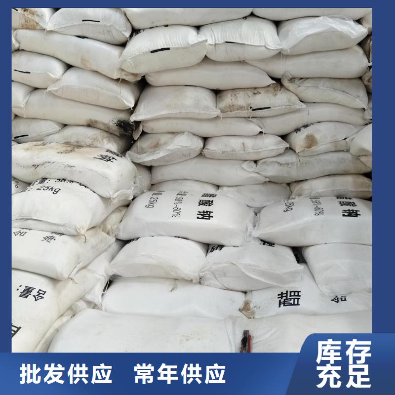工业醋酸钠视频-工业醋酸钠|甘肃省临夏市|康乐|广河|平凉|嘉峪关|定西|金昌
