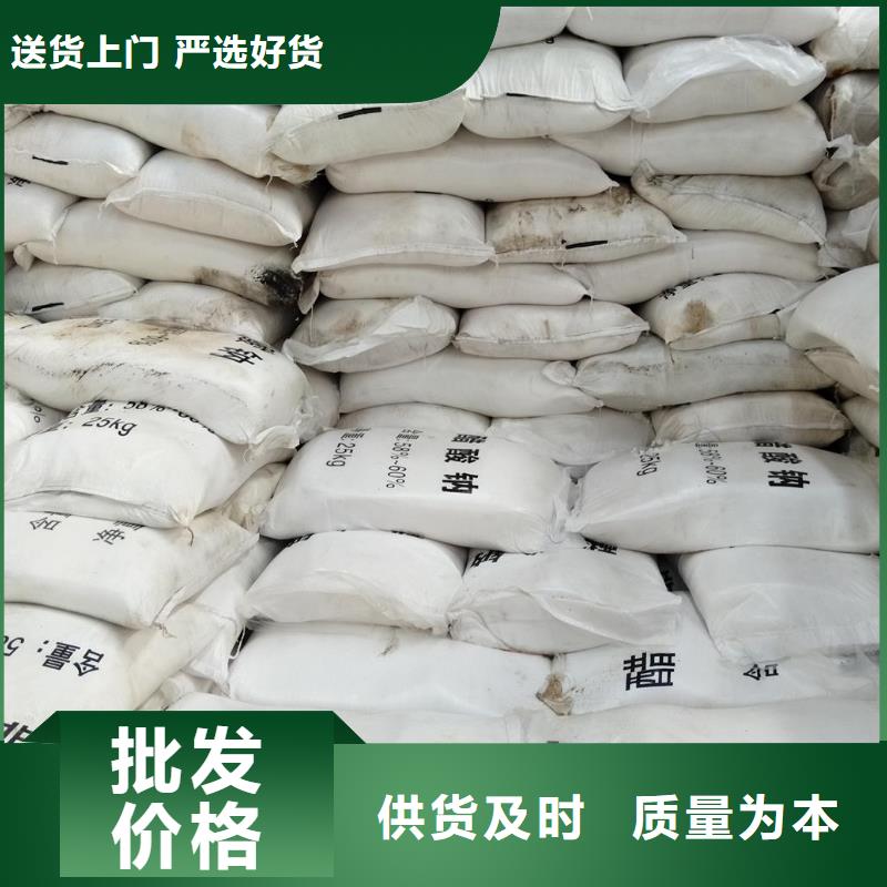 醋酸钠的用途污水处理-醋酸钠的用途污水处理全国直销