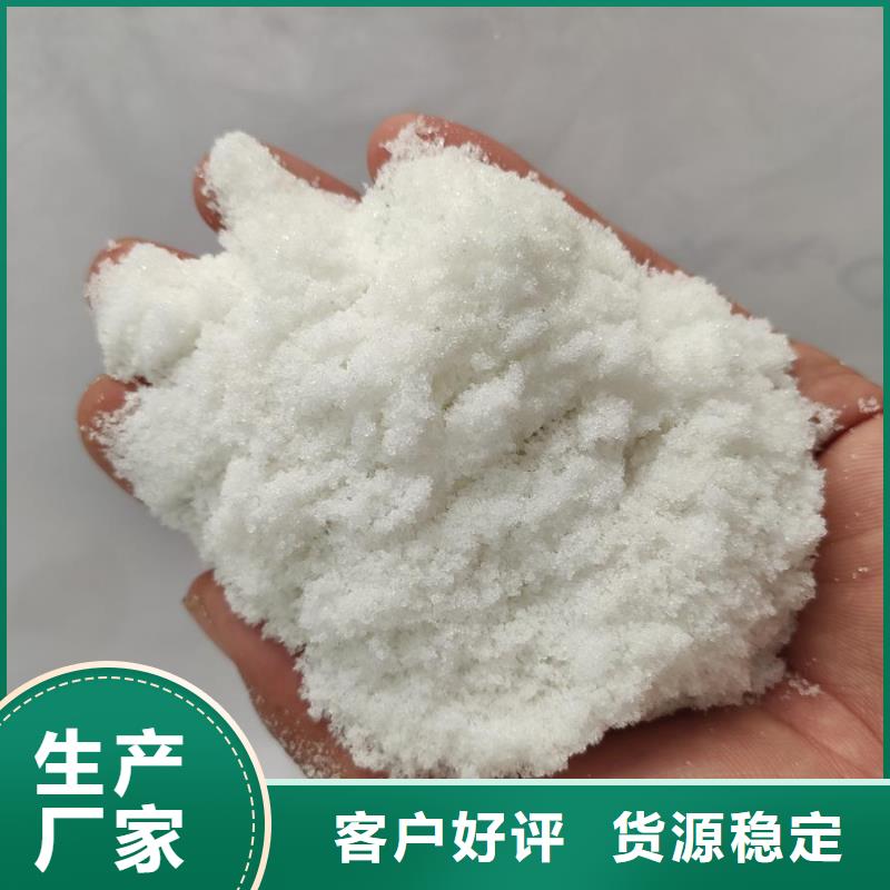 醋酸钠碳源量大包邮