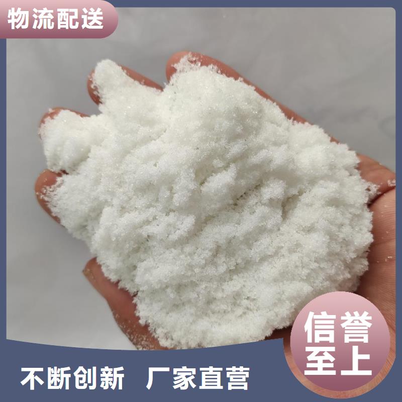 固体醋酸钠全网低价