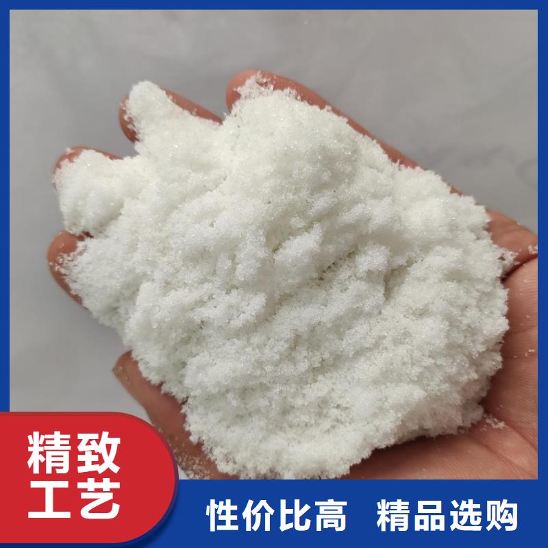 2025经验丰富#醋酸钠在哪里买定制#源头厂家