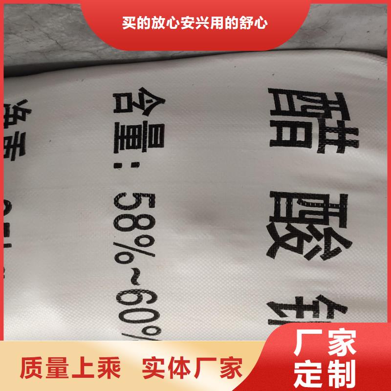 三水醋酸钠-三水醋酸钠品牌
