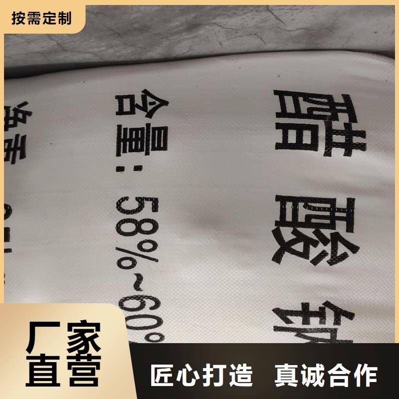 醋酸钠厂家