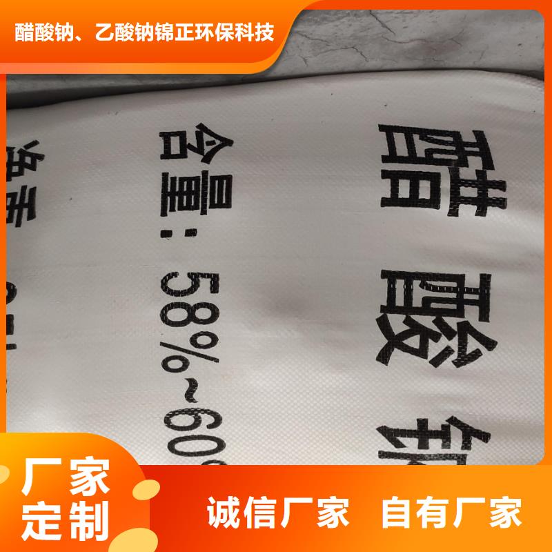 三水合醋酸钠专业定制