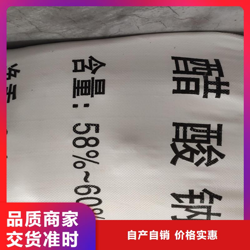 无水醋酸钠-客户一致好评