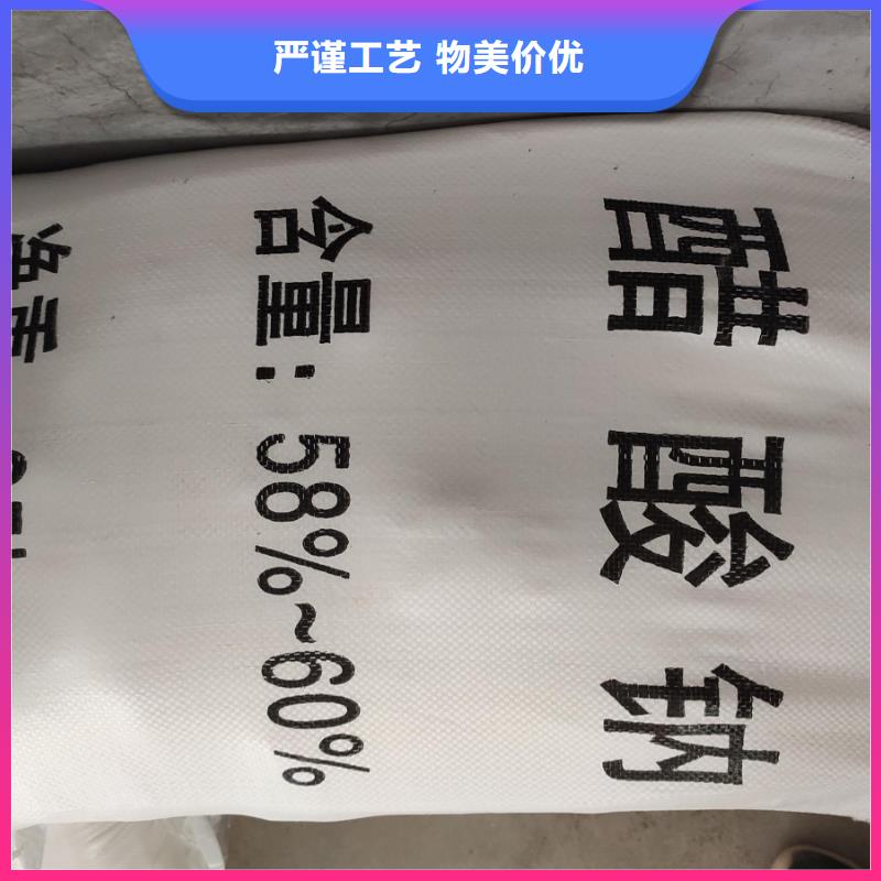 乙酸钠正规厂家