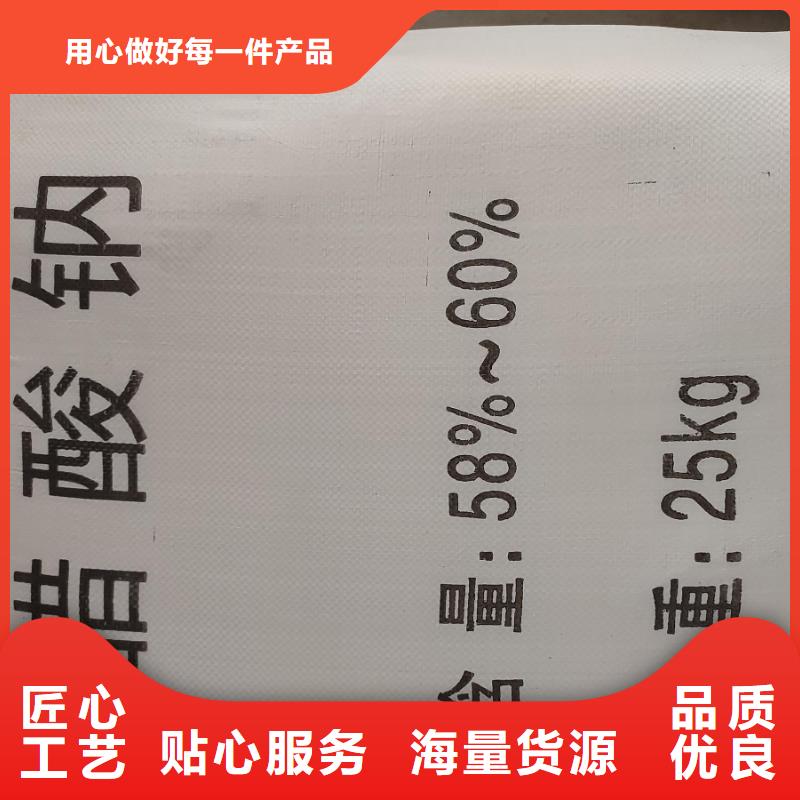 定制醋酸钠制作_精选厂家