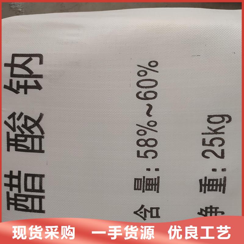 生产醋酸钠的用途污水处理_品牌厂家