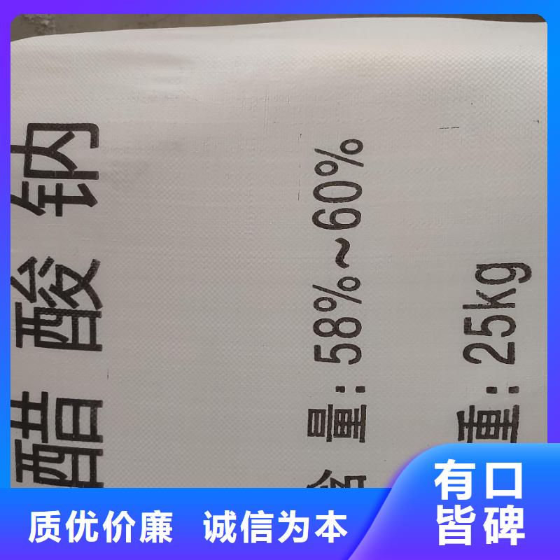 醋酸钠实体大厂