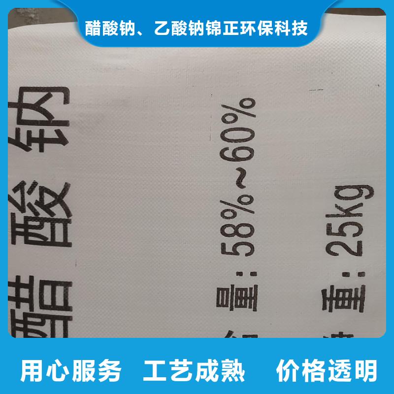 污水处理醋酸钠报价