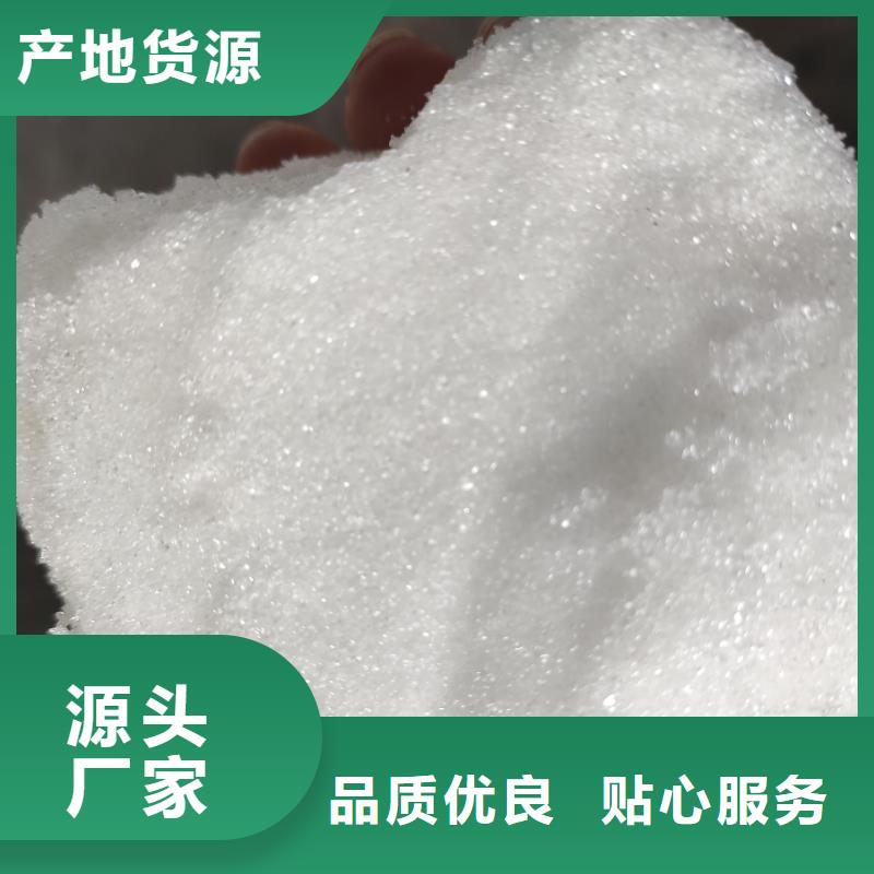 醋酸钠碳源量大包邮