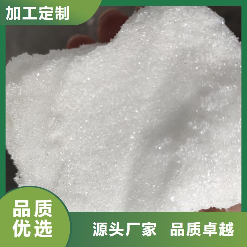 乙酸钠在污水处理用途_价格实在