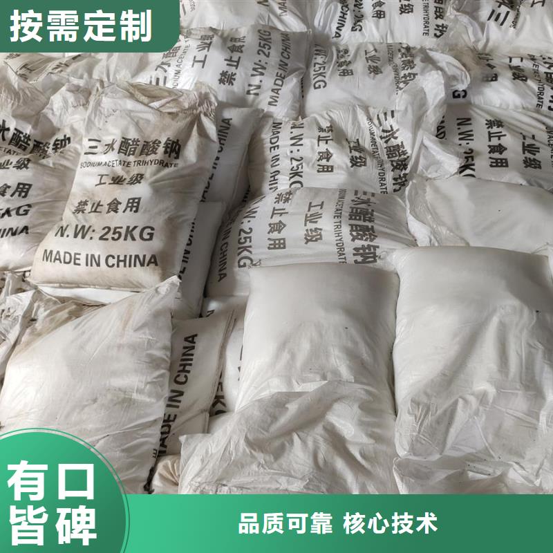乙酸钠价格认准实力工厂