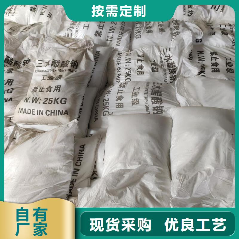 醋酸钠的用途-醋酸钠的用途实体厂家