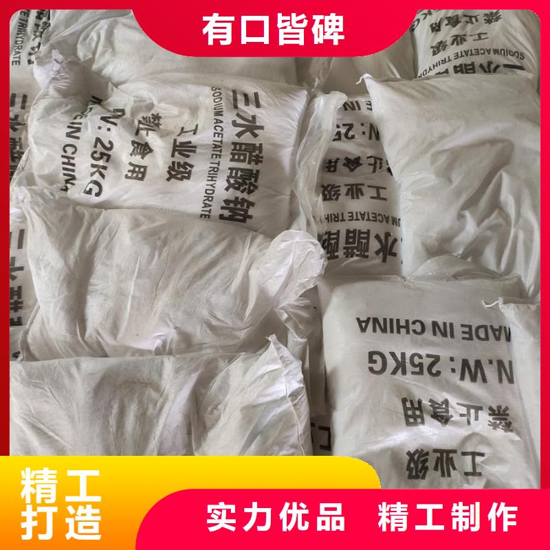 结晶醋酸钠参数详情