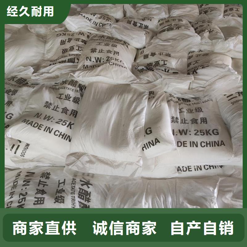 醋酸钠生产品种多样