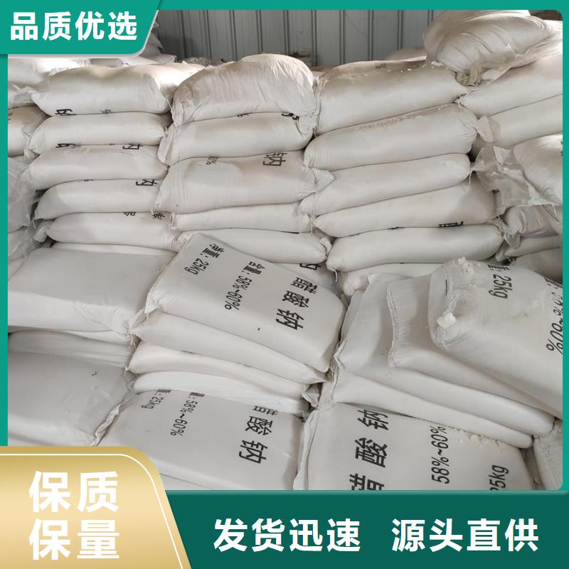 值得信赖的醋酸钠生产厂家