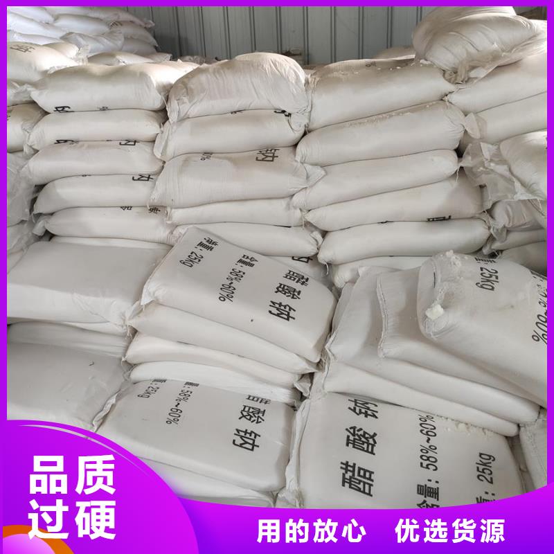 三水醋酸钠的标准-三水醋酸钠的标准价格低