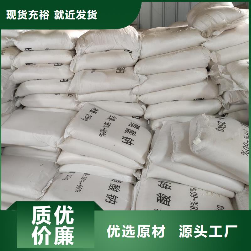 
三水合醋酸钠
物流快捷