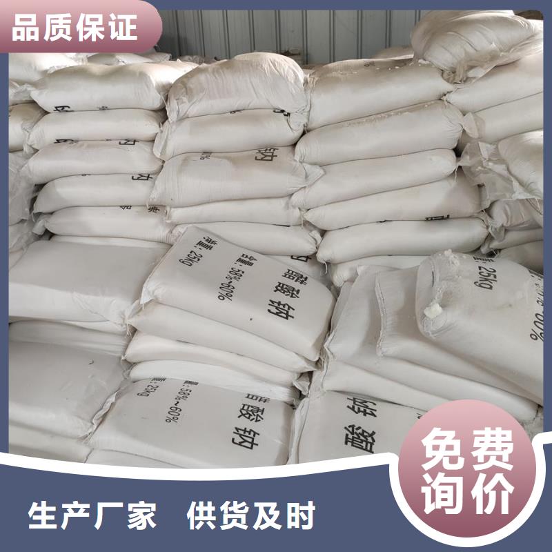 固体醋酸钠品牌厂家价格优惠