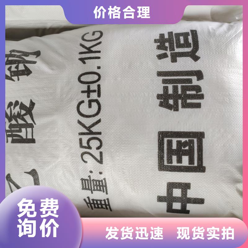 专业销售醋酸钠-优质
