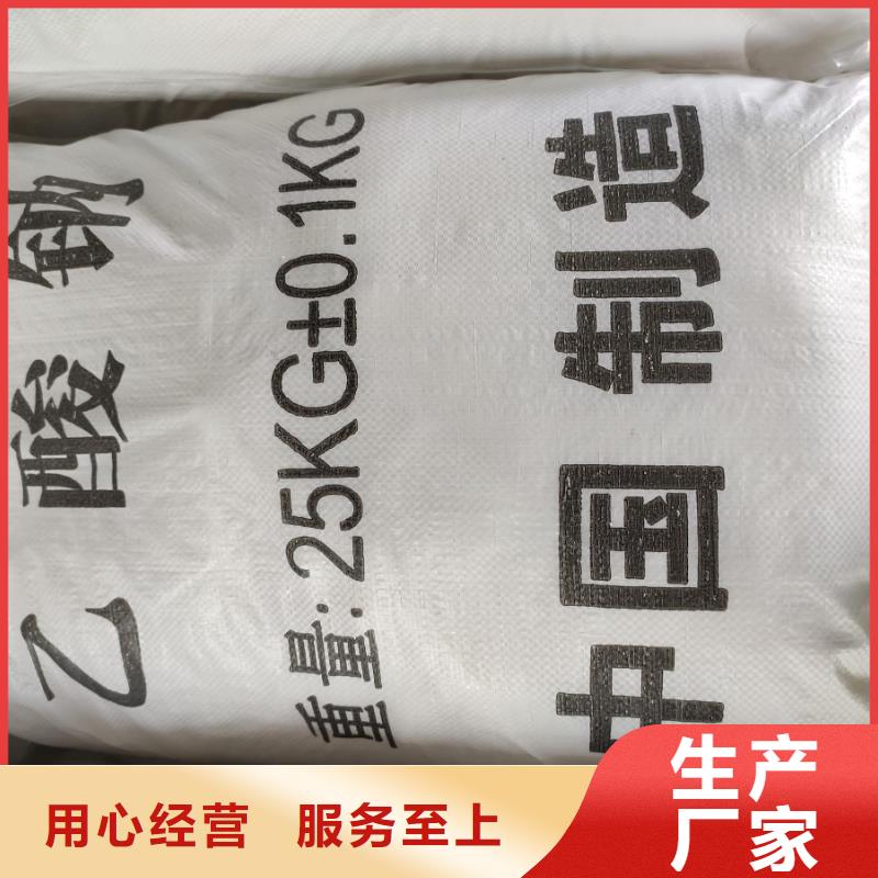醋酸钠厂家
